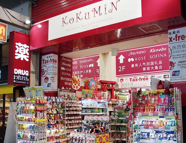 日本药妆店补硒产品（日本硒）-硒宝网