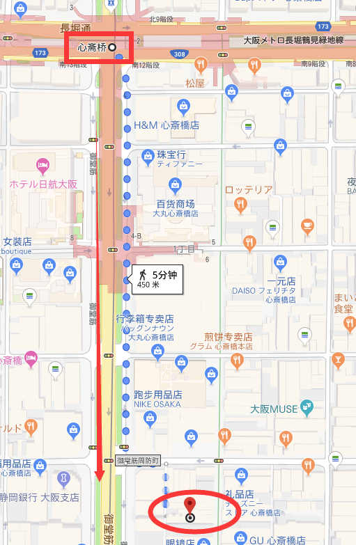 日本药妆店补硒产品（日本硒）-硒宝网