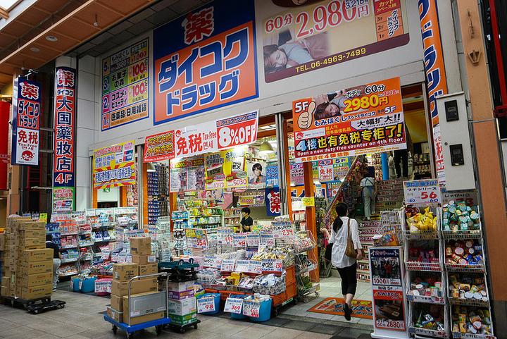 日本药妆店补硒产品（日本硒）-硒宝网