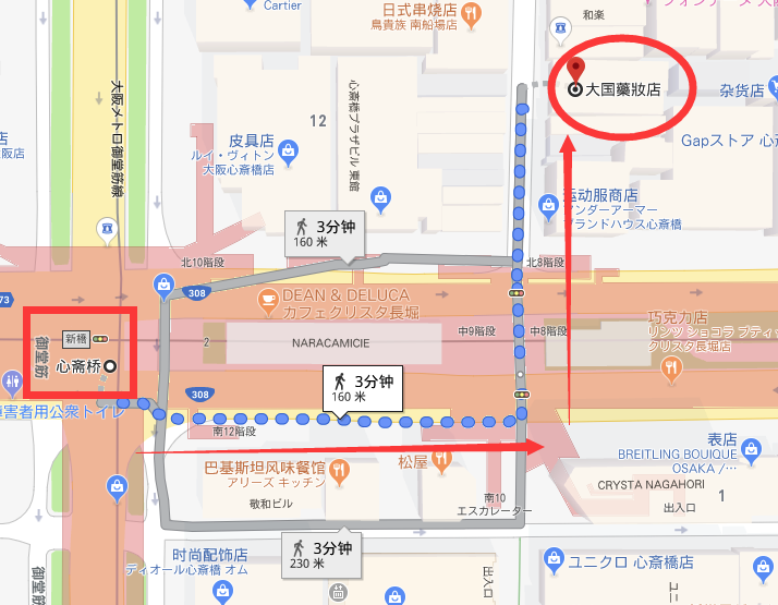 日本药妆店补硒产品（日本硒）-硒宝网