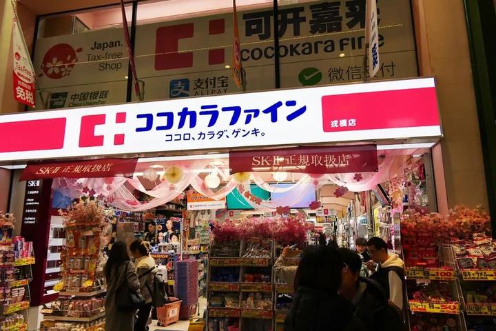 日本药妆店补硒产品（日本硒）-硒宝网