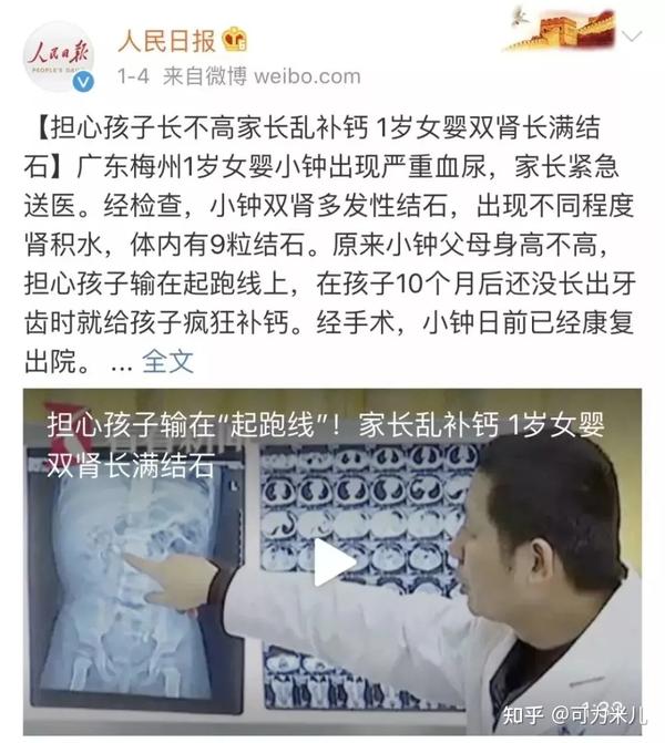 六个月的宝宝需要补钙吗(补钙宝宝需要月子吃吗)-硒宝网