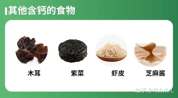 六个月的宝宝需要补钙吗(补钙宝宝需要月子吃吗)-硒宝网