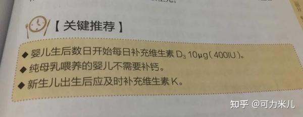 六个月的宝宝需要补钙吗(补钙宝宝需要月子吃吗)-硒宝网