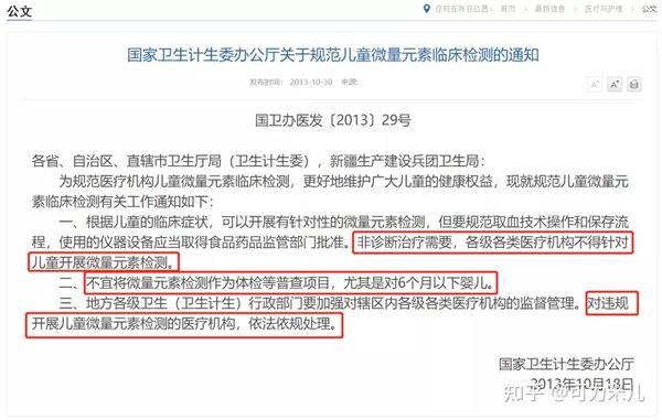 六个月的宝宝需要补钙吗(补钙宝宝需要月子吃吗)-硒宝网