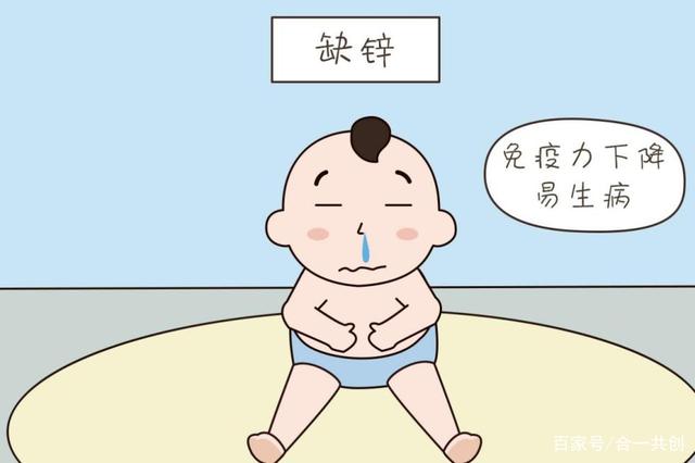 儿童怎么补锌(儿童补锌一般补多久)-硒宝网