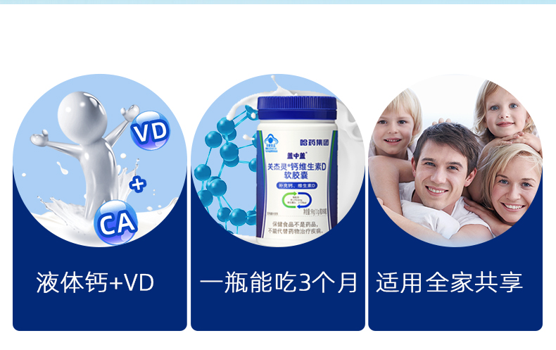 孩子长得快需要补钙吗(补钙长得孩子需要多久)-硒宝网