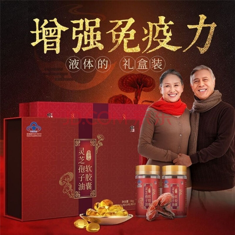 补硒保健品销售讲座(保健品硒有什么作用)-硒宝网