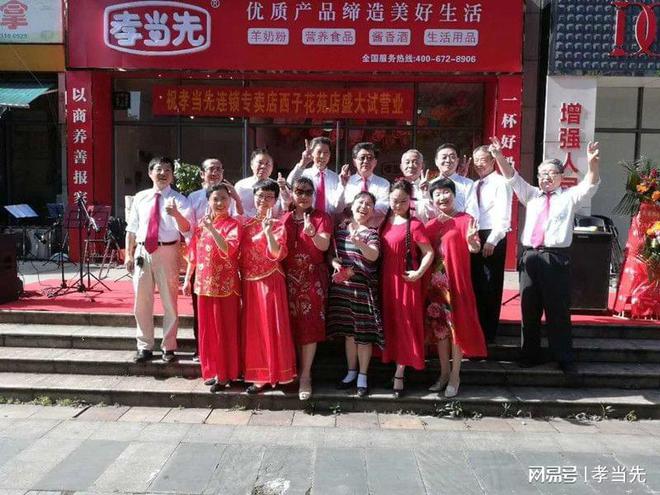 补硒保健品销售讲座(保健品硒有什么作用)-硒宝网