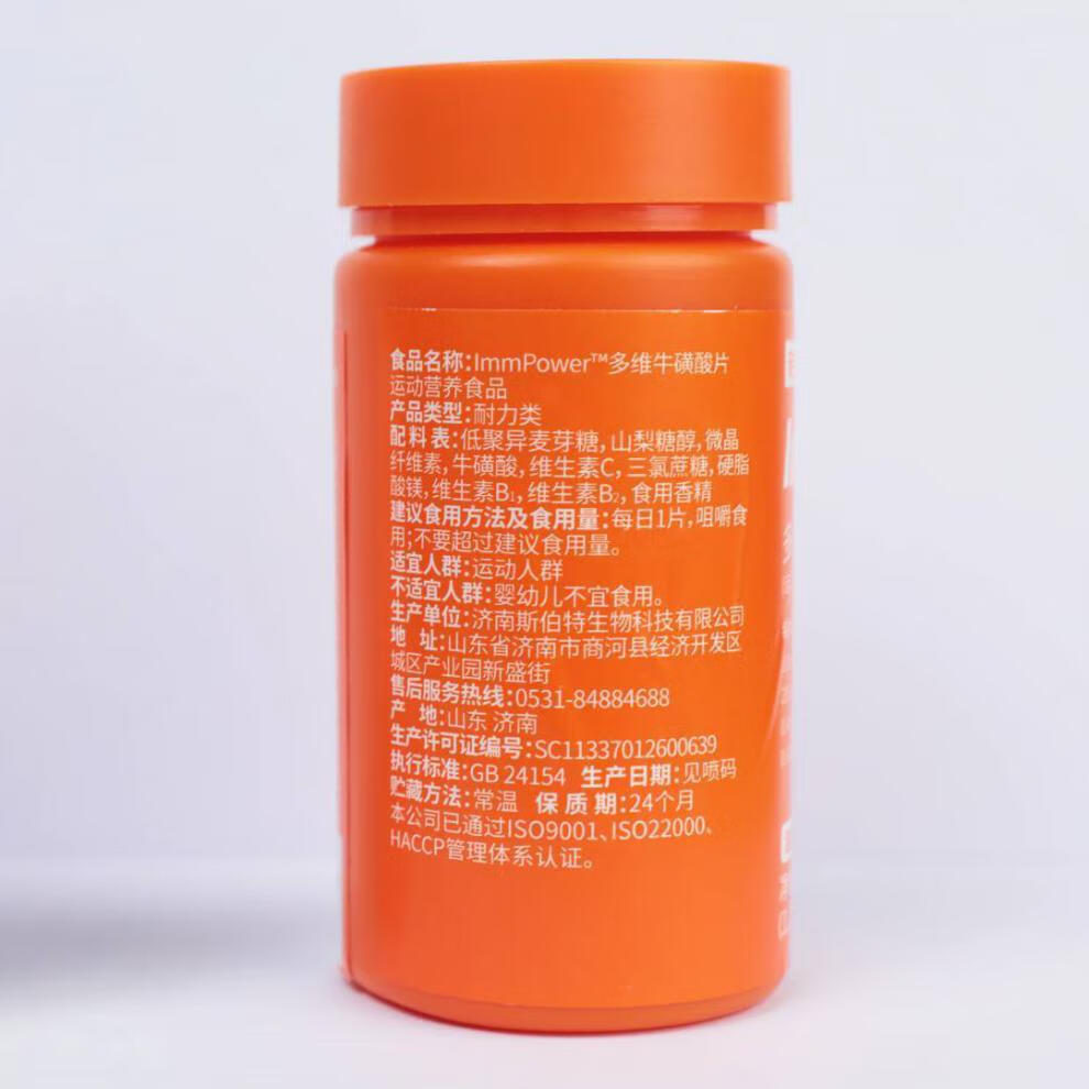 儿童氟锌铜硒怎么补(锌硒片儿童)-硒宝网