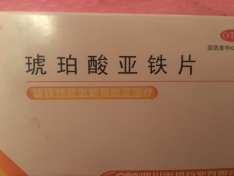 小孩子补铁(补铁小孩吃什么药)-硒宝网