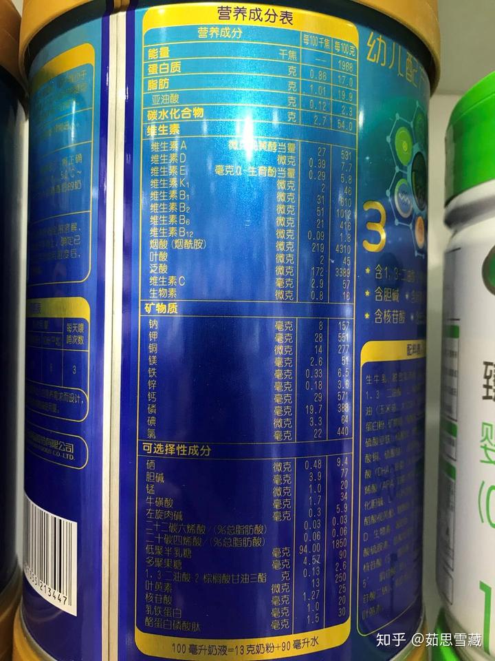 宝宝缺锰和硒怎么补(宝宝缺锰怎么补充)-硒宝网