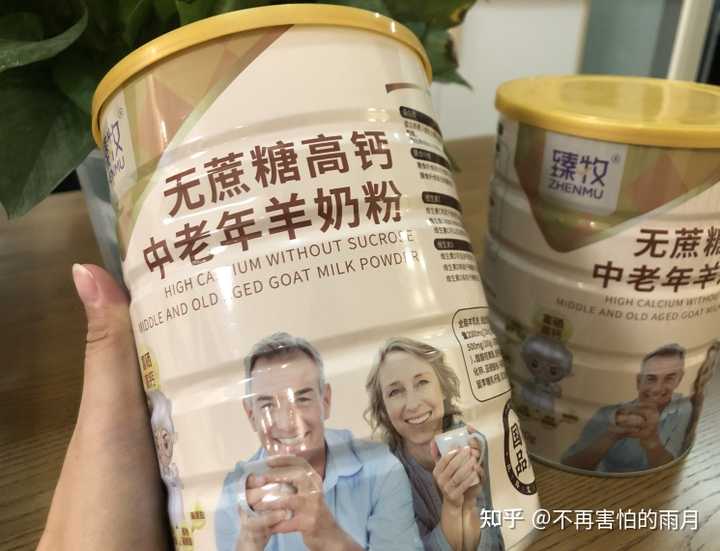 补硒和钙哪个营养好(硒钙片的好处)-硒宝网