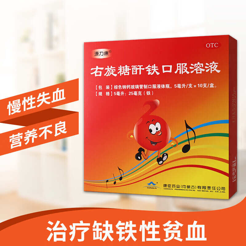 孩子补铁吃什么药(药吃孩子补铁可以吗)-硒宝网