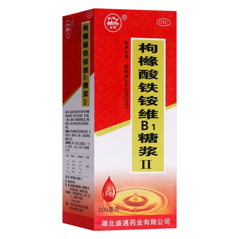 孩子补铁吃什么药(药吃孩子补铁可以吗)-硒宝网