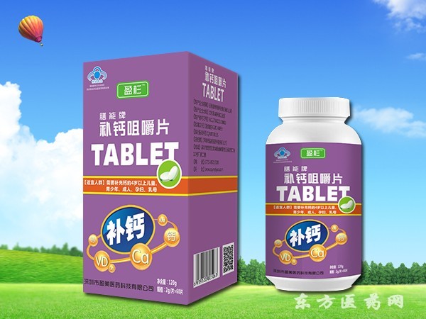 补铁过多（补铁过多）-硒宝网