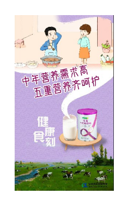 补铁过多（补铁过多）-硒宝网