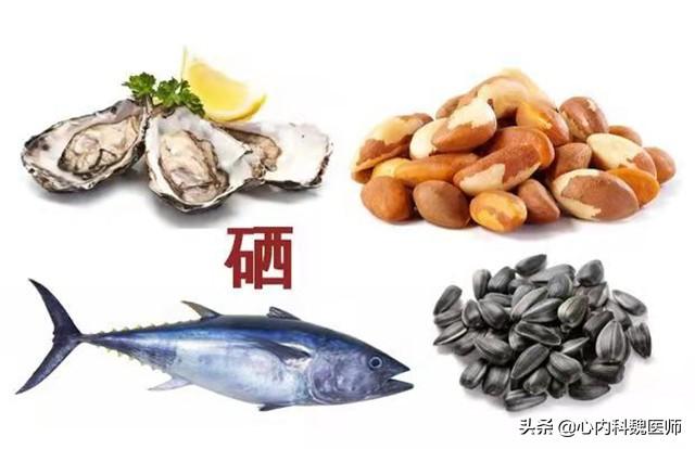 预防癌变补硒的药物(抗癌补硒药)-硒宝网