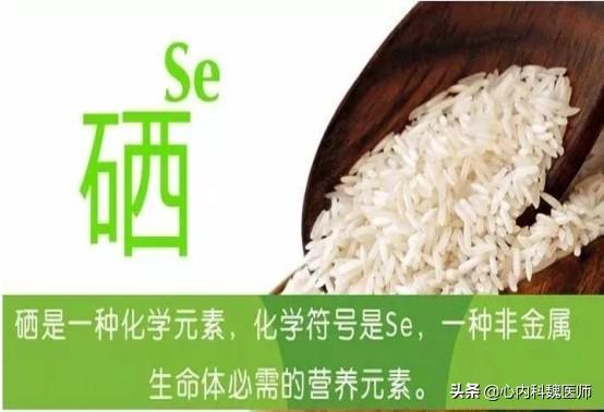 预防癌变补硒的药物(抗癌补硒药)-硒宝网