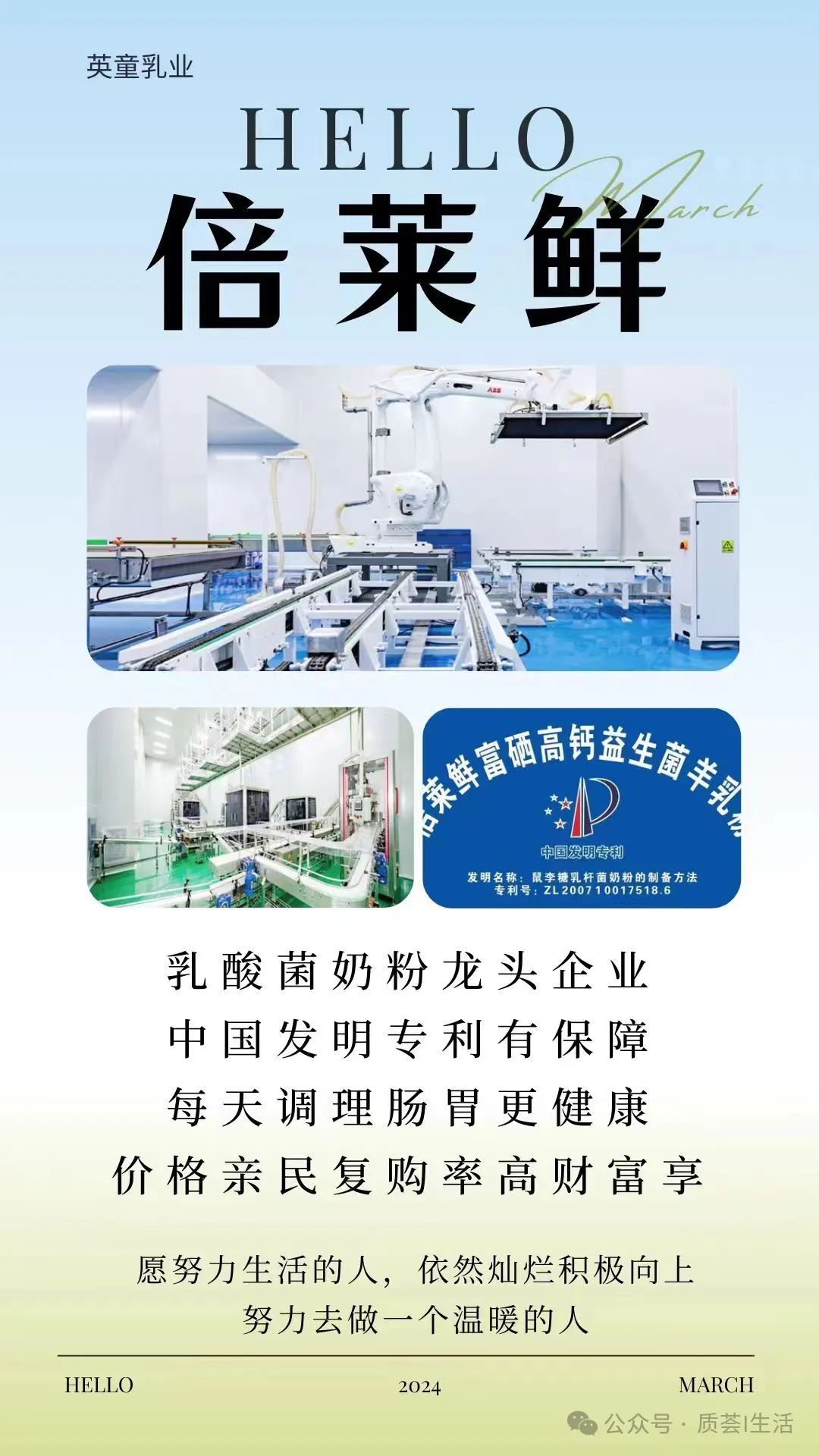 补硒对羊有什么好处（硒对羊有什么作用）-硒宝网