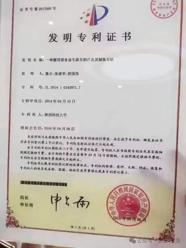 补硒对羊有什么好处（硒对羊有什么作用）-硒宝网