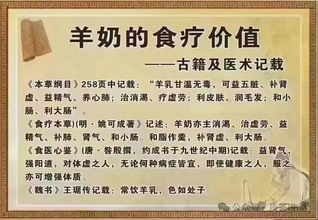 补硒对羊有什么好处（硒对羊有什么作用）-硒宝网