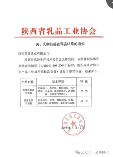 补硒对羊有什么好处（硒对羊有什么作用）-硒宝网