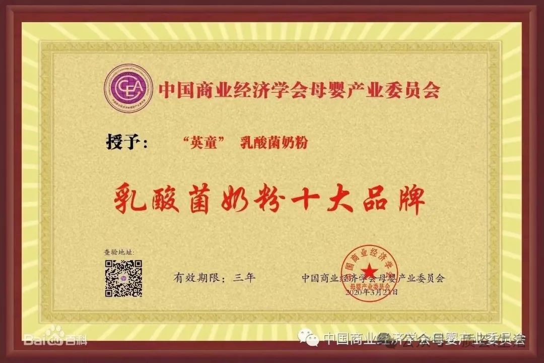 补硒对羊有什么好处（硒对羊有什么作用）-硒宝网