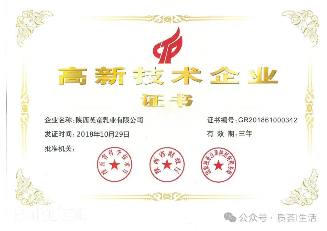 补硒对羊有什么好处（硒对羊有什么作用）-硒宝网