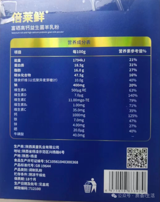 补硒对羊有什么好处（硒对羊有什么作用）-硒宝网