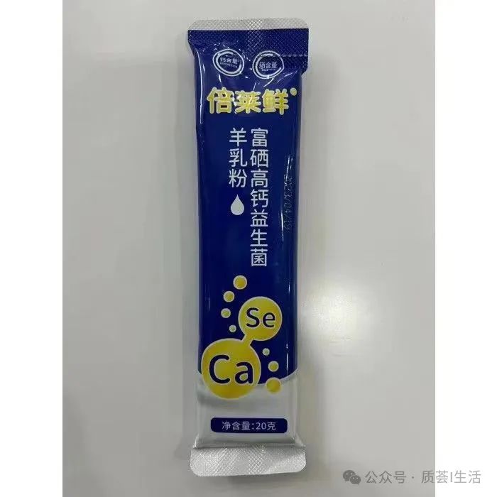 补硒对羊有什么好处（硒对羊有什么作用）-硒宝网