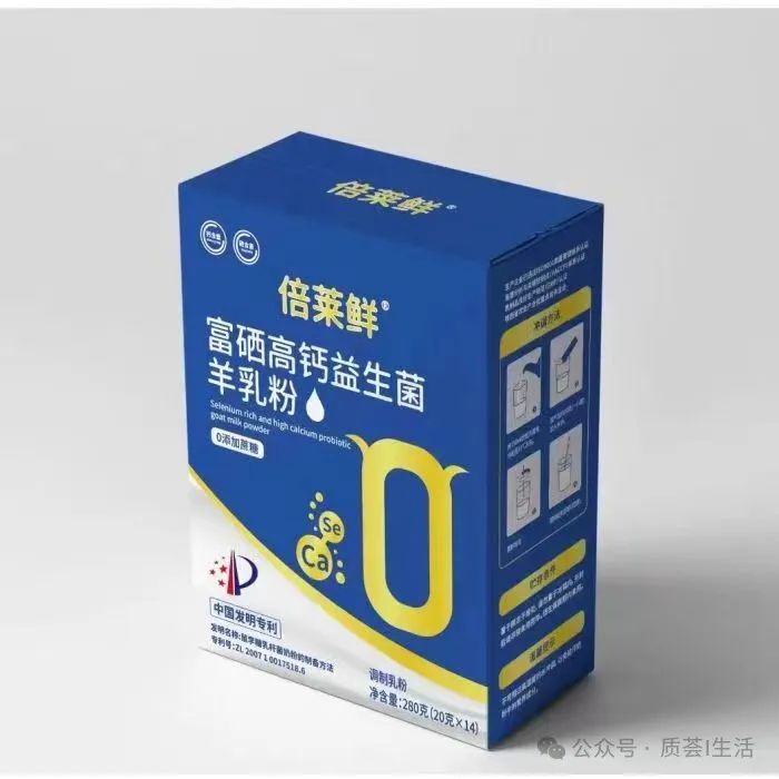 补硒对羊有什么好处（硒对羊有什么作用）-硒宝网