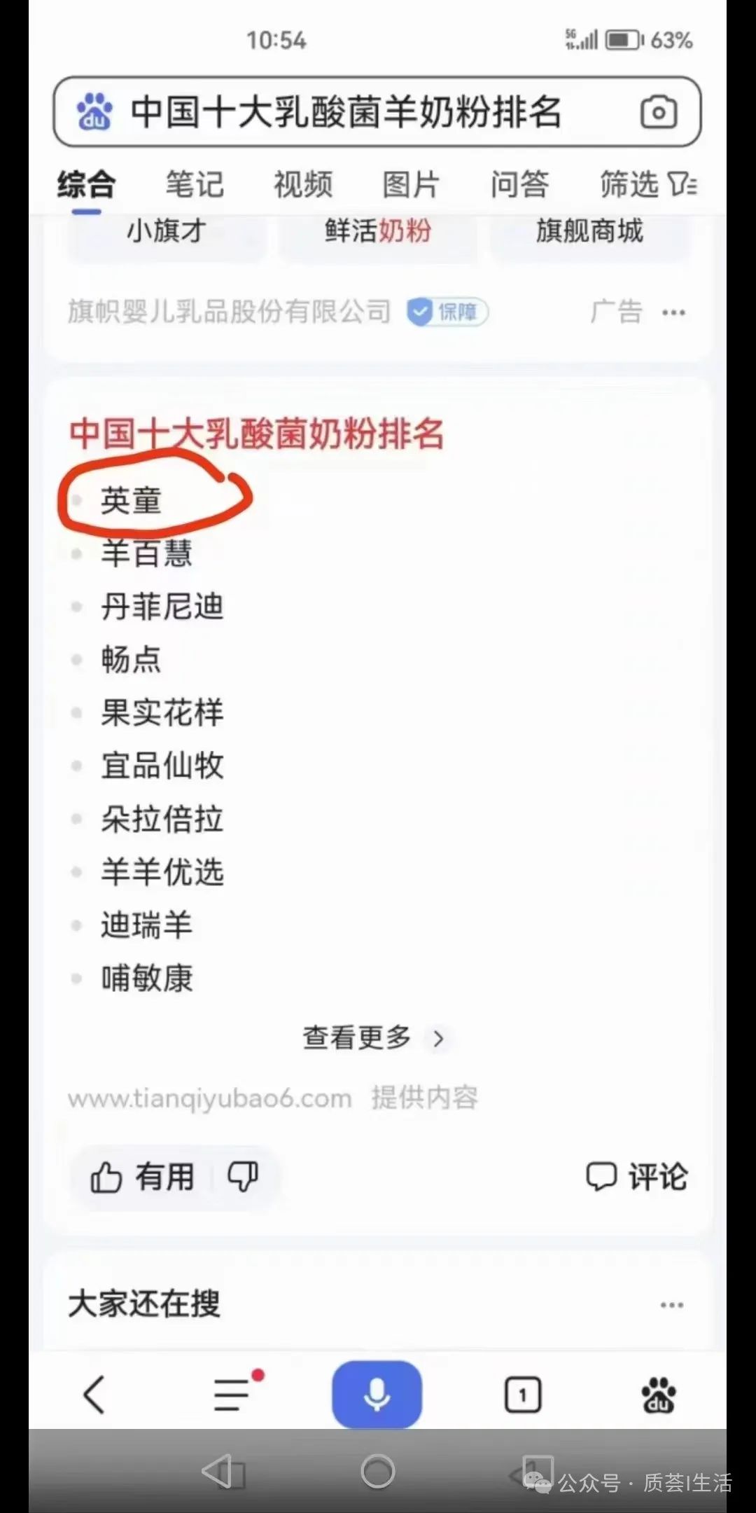 补硒对羊有什么好处（硒对羊有什么作用）-硒宝网