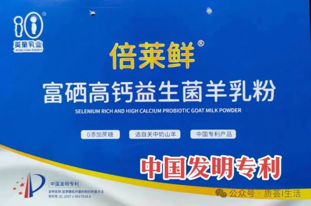 补硒对羊有什么好处（硒对羊有什么作用）-硒宝网