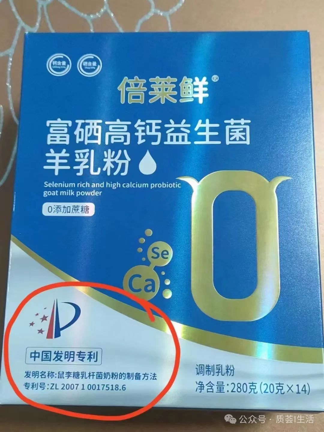 补硒对羊有什么好处（硒对羊有什么作用）-硒宝网