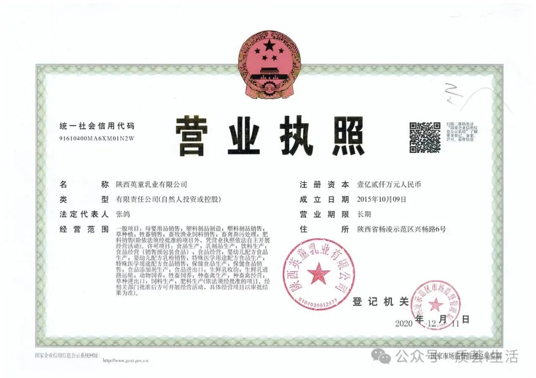 补硒对羊有什么好处（硒对羊有什么作用）-硒宝网