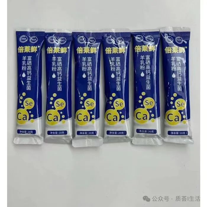 补硒对羊有什么好处（硒对羊有什么作用）-硒宝网