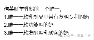 补硒对羊有什么好处（硒对羊有什么作用）-硒宝网