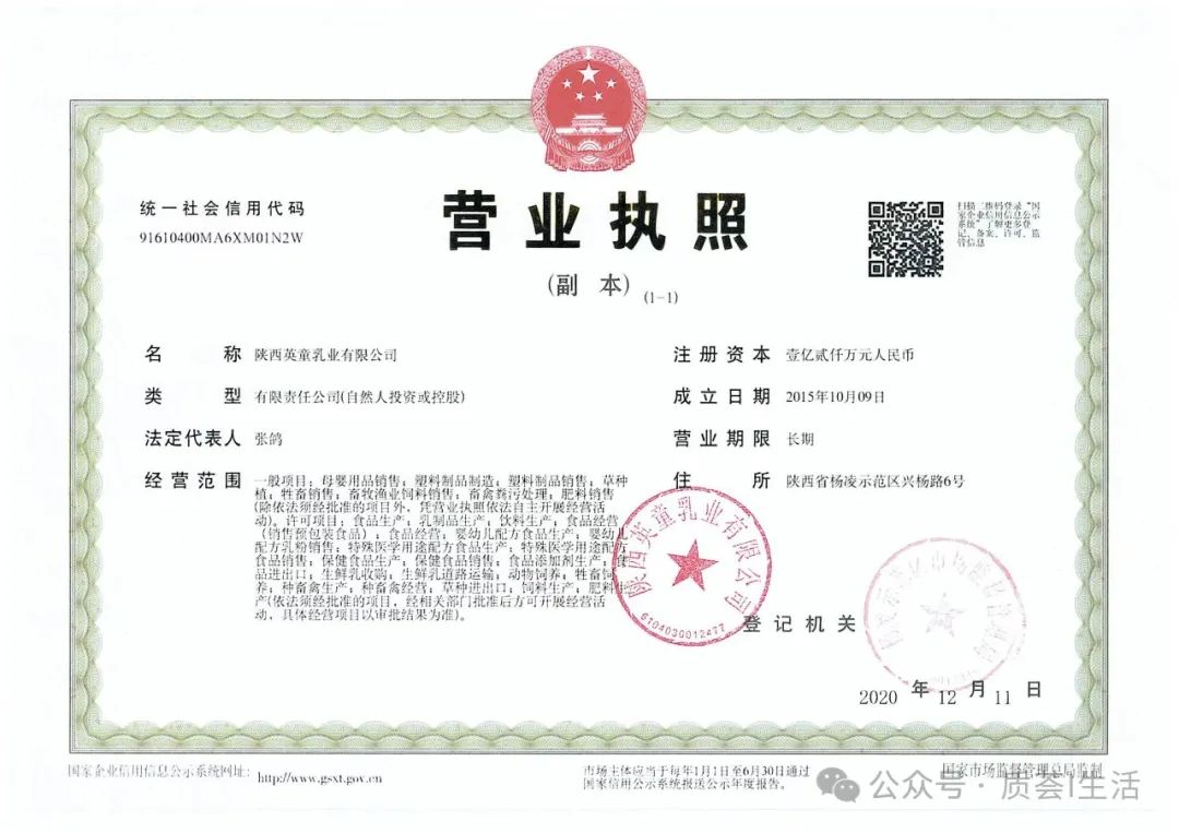 补硒对羊有什么好处（硒对羊有什么作用）-硒宝网