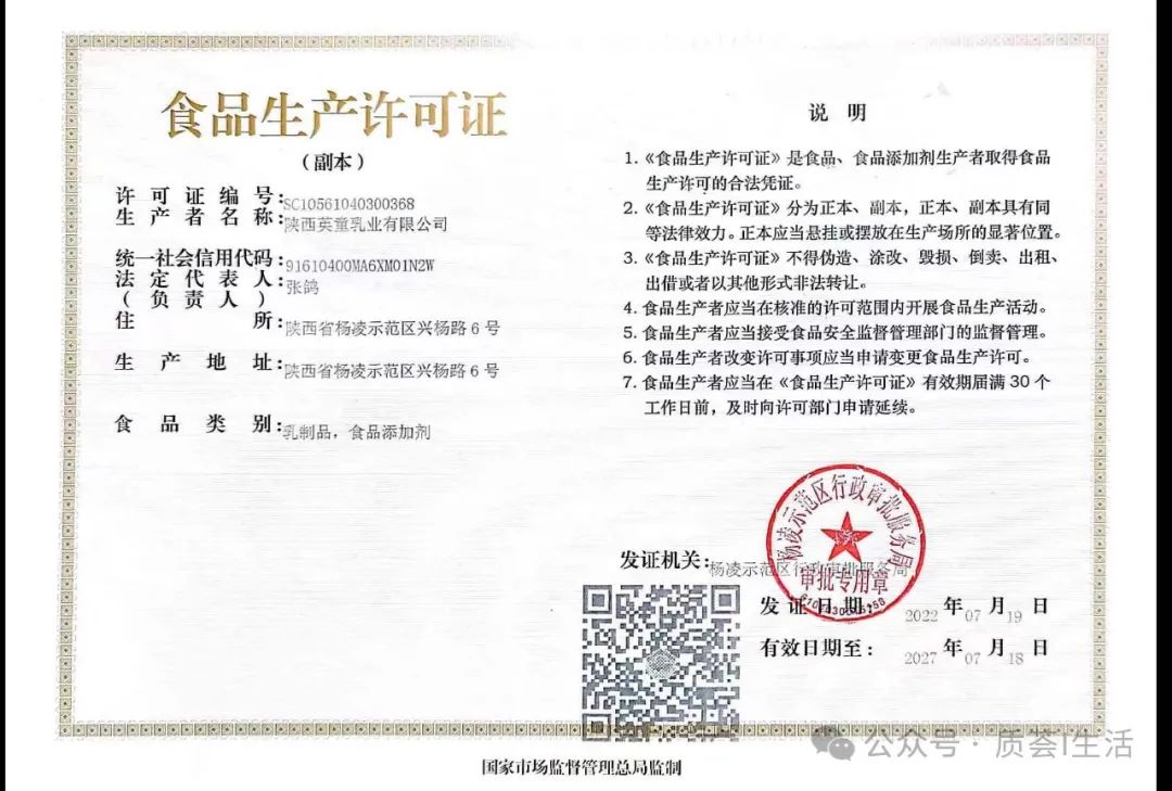 补硒对羊有什么好处（硒对羊有什么作用）-硒宝网