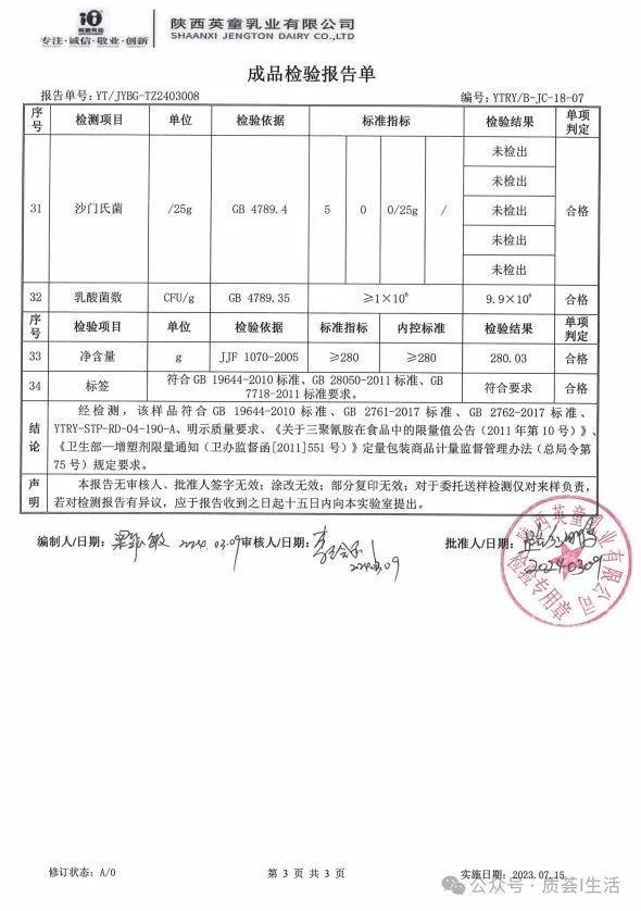 补硒对羊有什么好处（硒对羊有什么作用）-硒宝网