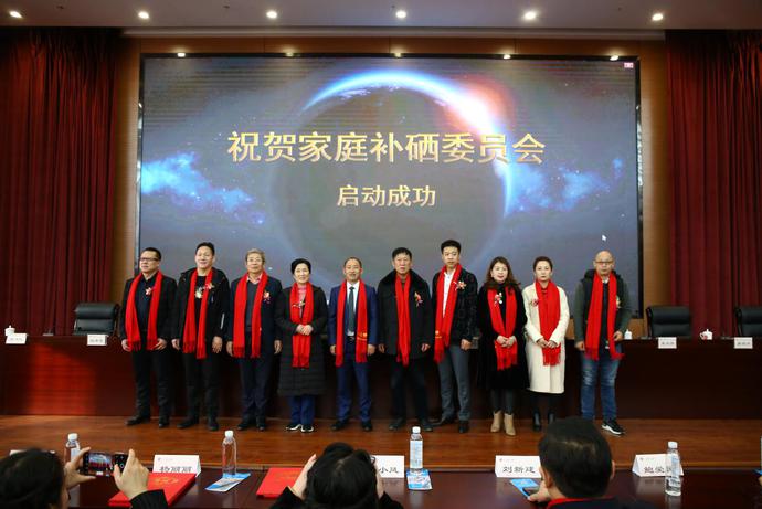 全国补硒办公室主任(全民健康生活方式补硒奖读问卷)-硒宝网