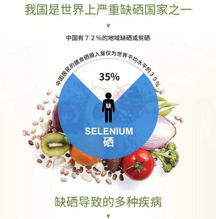 补硒男生提高免疫力(提高免疫力补硒有用吗)-硒宝网