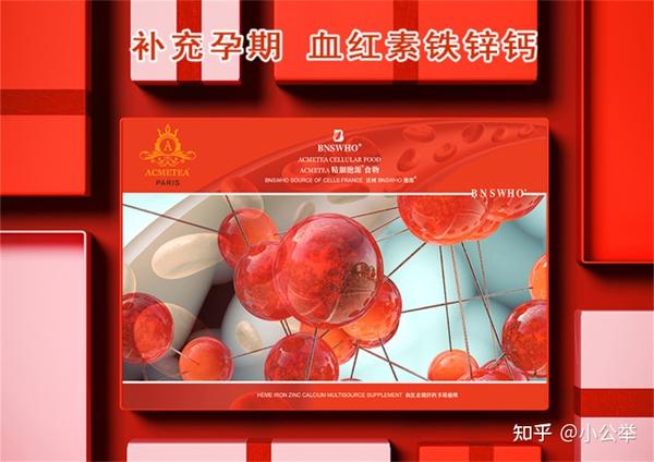 孕妇吃什么东西补铁（孕妇吃补铁片）-硒宝网