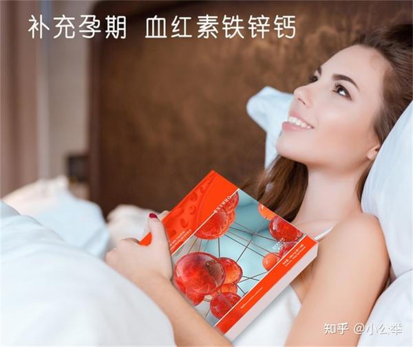 孕妇吃什么东西补铁（孕妇吃补铁片）-硒宝网