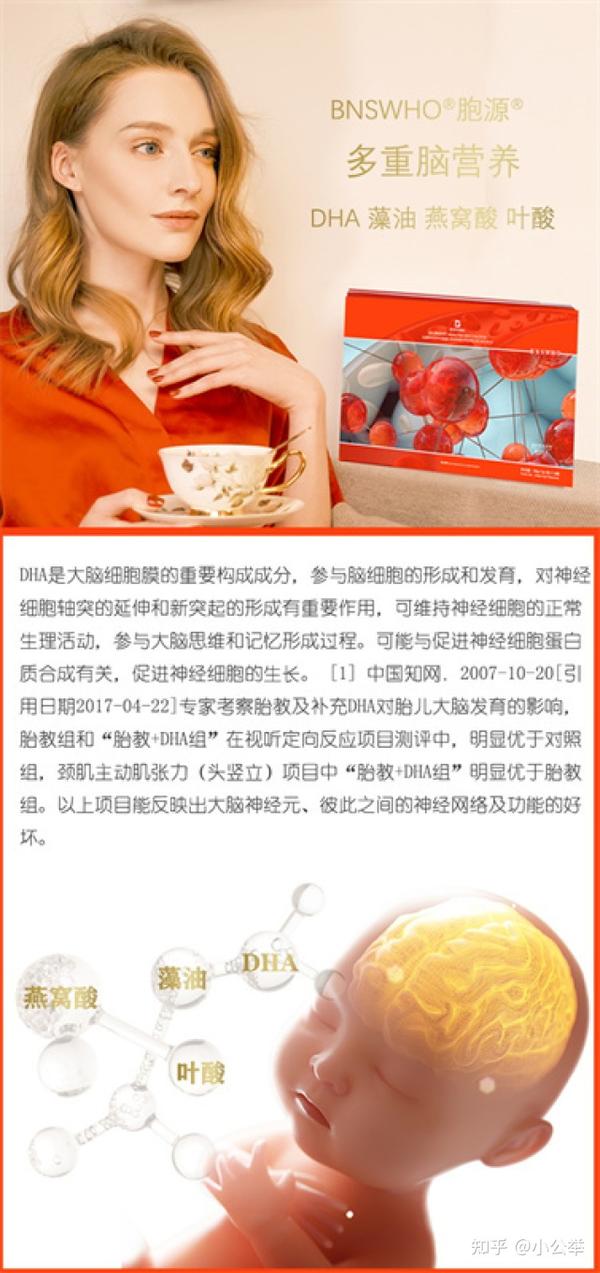 孕妇吃什么东西补铁（孕妇吃补铁片）-硒宝网
