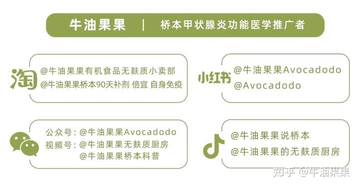 桥本需要补维d和硒（桥本补硒吃多久）-硒宝网