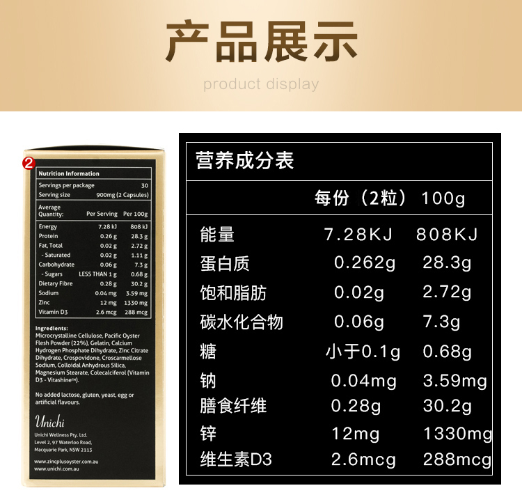 哪些食物补锌效果最好(效果食物好补锌的有哪些)-硒宝网