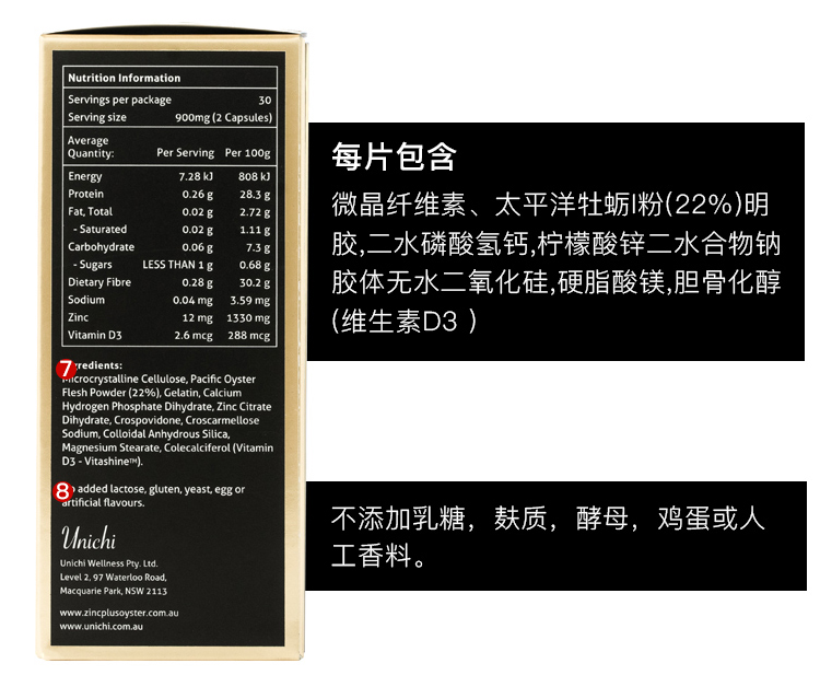 哪些食物补锌效果最好(效果食物好补锌的有哪些)-硒宝网