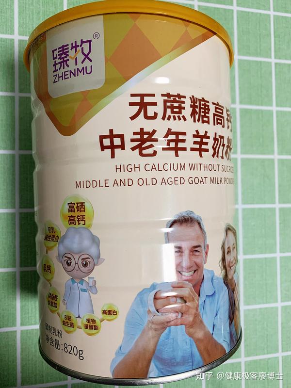 羊奶可以补钙吗(补钙羊奶可以长期喝吗)-硒宝网